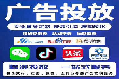 行业案例：信息流优化师如何提高广告点击率